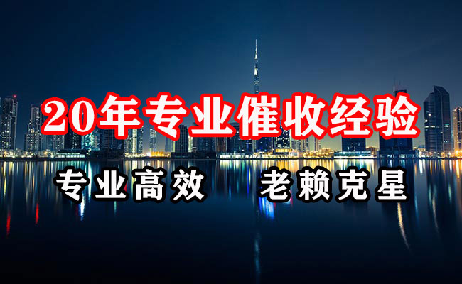 昌宁收债公司