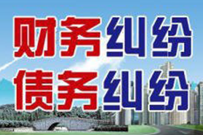 离婚涉及民间借贷的处理方法